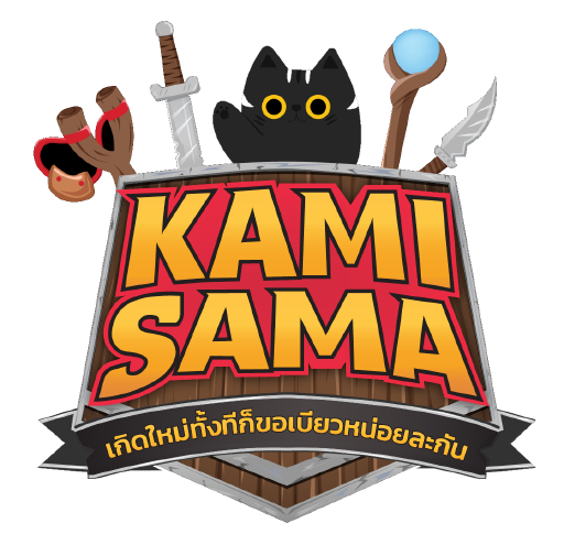Kami Sama